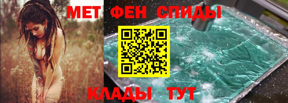 АМФ  Вход с VPN  Каменск-Уральский  Амфетамин Premium 