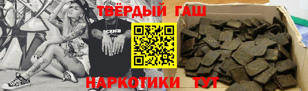 ГАШИШ 40% ТГК  ГАШ Изолятор  Вход с VPN  магазин продажи наркотиков  Каменск-Уральский 