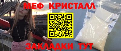 сатива Бердск