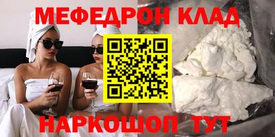 сатива Бердск