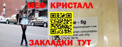 прущие грибы Белорецк