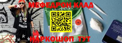 мдма Белореченск