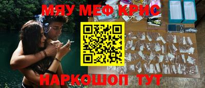 мдма Белореченск