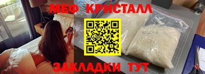 прущие грибы Белорецк