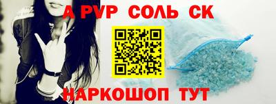 прущие грибы Белорецк