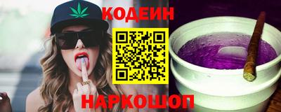 сатива Бердск