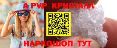 мдма Белореченск