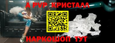 прущие грибы Белорецк