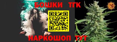 мдма Белореченск