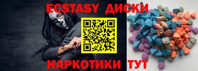 прущие грибы Белорецк