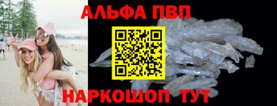 прущие грибы Белорецк