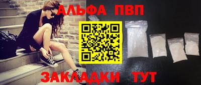 прущие грибы Белорецк