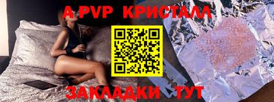 сатива Бердск