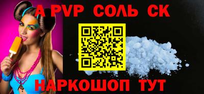 мдма Белореченск