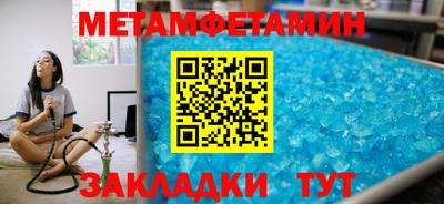 прущие грибы Белорецк