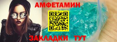 сатива Бердск