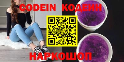 прущие грибы Белорецк