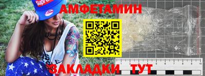 сатива Бердск