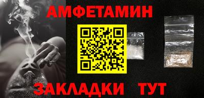 прущие грибы Белорецк