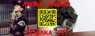 сатива Бердск