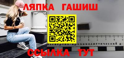 мдма Белореченск