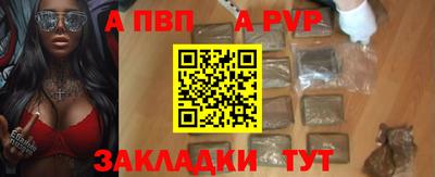 сатива Бердск