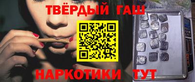 прущие грибы Белорецк