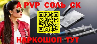 мдма Белореченск