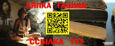 мдма Белореченск