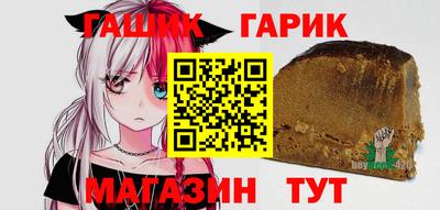 сатива Бердск