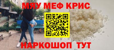 мдма Белореченск