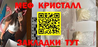 прущие грибы Белорецк