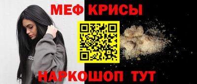 прущие грибы Белорецк