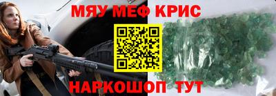мдма Белореченск