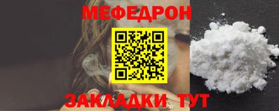 сатива Бердск