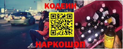 сатива Бердск