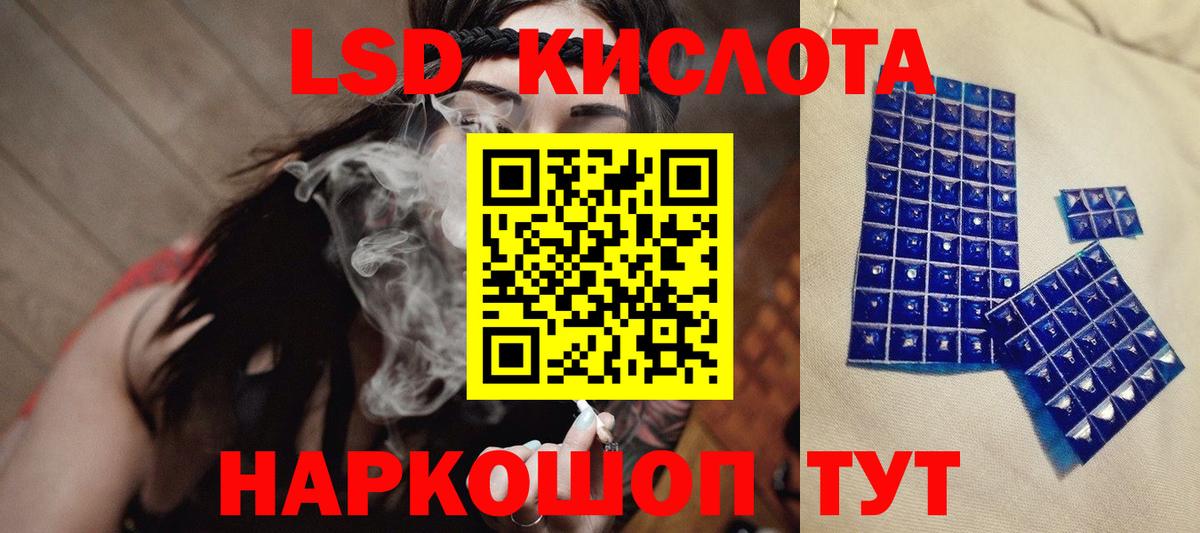 Лсд 25 экстази кислота  Вход с VPN  omg рабочий сайт  LSD-25 экстази ecstasy  Каменск-Уральский  ЛСД экстази 