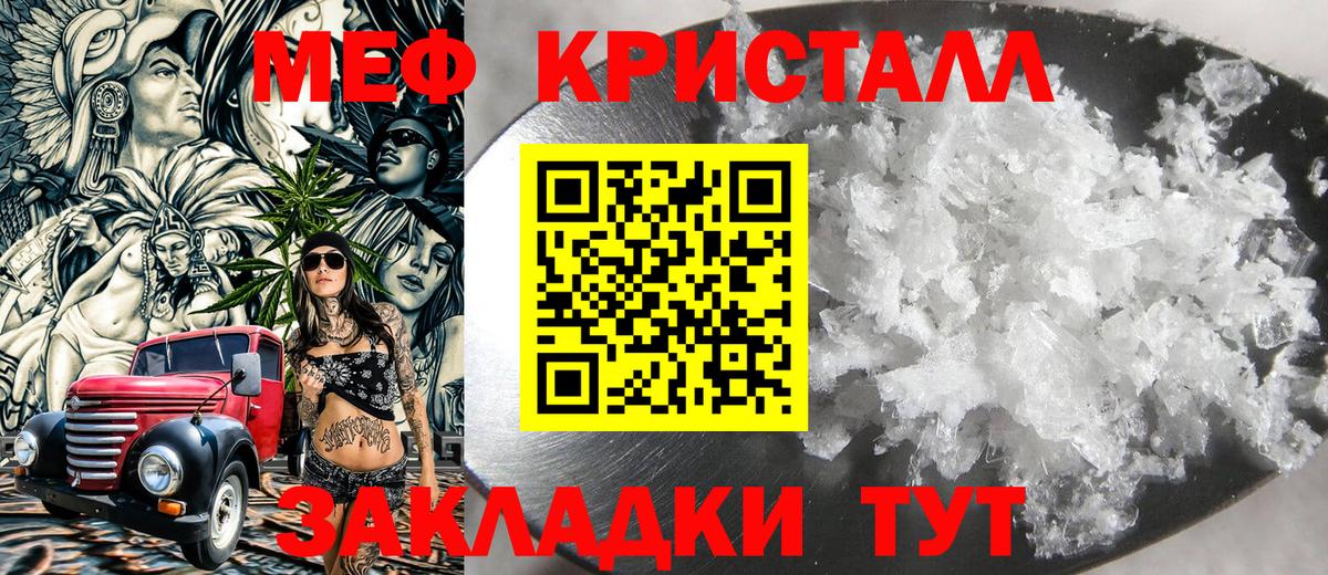 Мефедрон  Каменск-Уральский