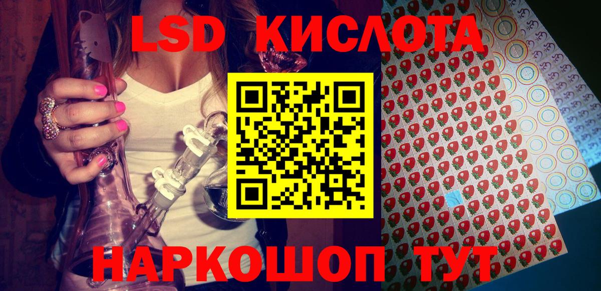 Марки NBOMe 1,5мг  Марки NBOMe 1,5мг  Каменск-Уральский  где найти   Вход с VPN  Марки NBOMe 