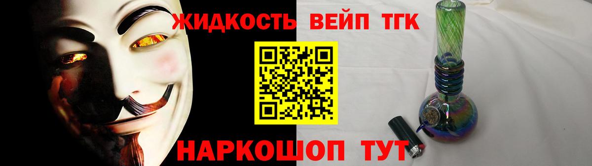 Каменск-Уральский  купить  цена  Вход с VPN  Дистиллят ТГК гашишное масло  Дистиллят ТГК вейп с тгк 