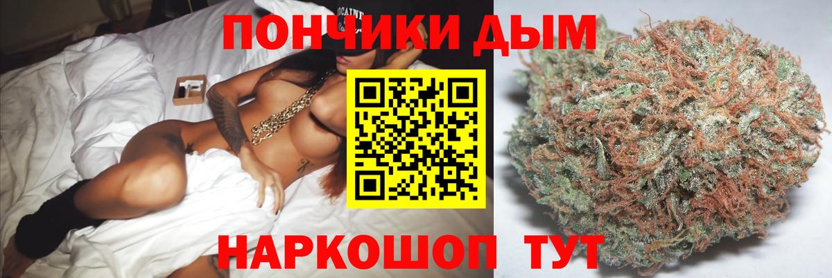 Каменск-Уральский  Канабис сатива  МАРИХУАНА марихуана  Вход с VPN  Марихуана Amnesia 